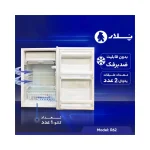 یخچال فریزر تک درب پلار 6 فوت مدل R-62 رنگ سفید - تصویر 3